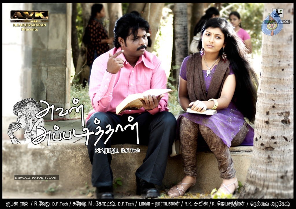 Avan Appadithan Tamil Movie Hot Stills - 1 / 35 photos