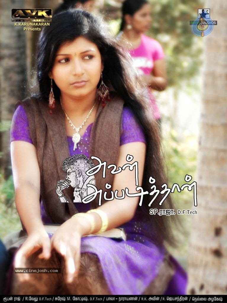 Avan Appadithan Tamil Movie Hot Stills - 15 / 35 photos