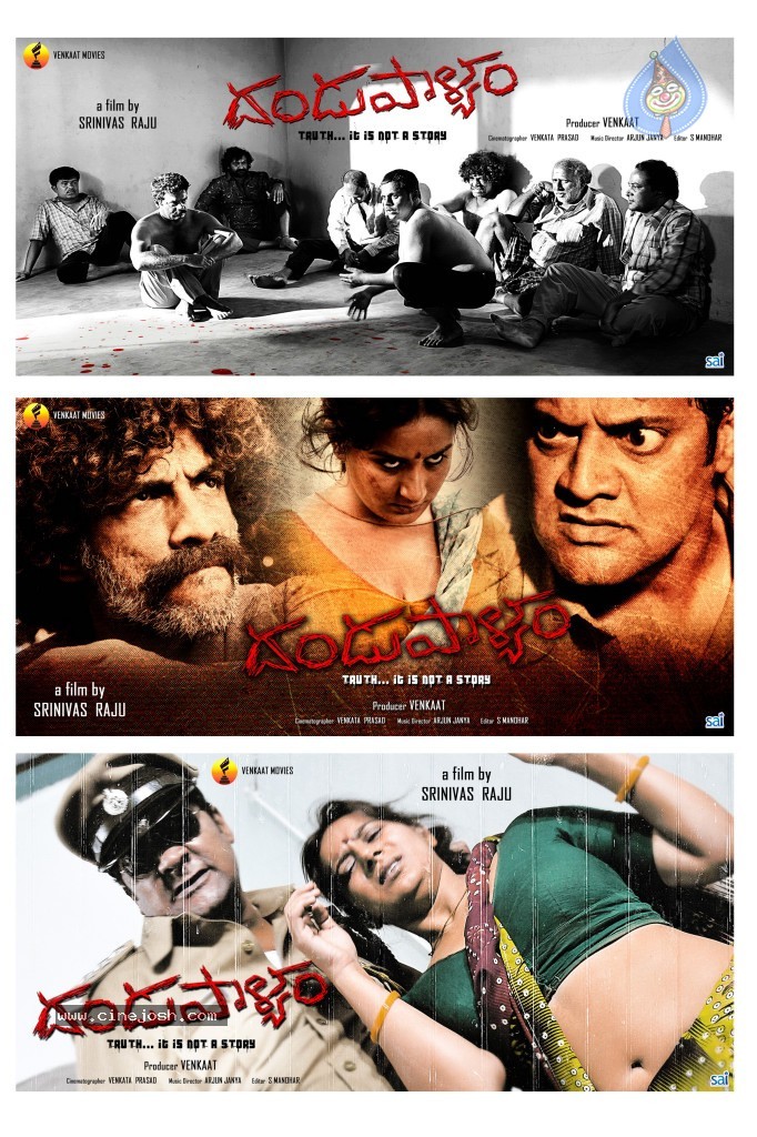 Dandupalyam Movie Hot Stills - 1 / 144 photos