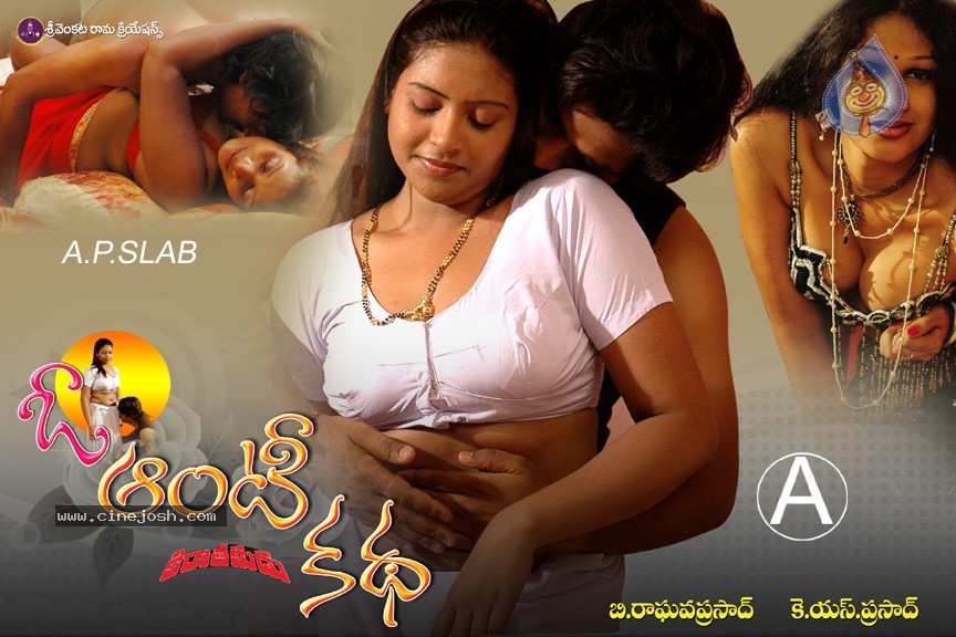 O Aunty Katha Movie Hot Stills - 12 / 26 photos