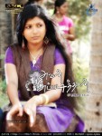 Avan Appadithan Tamil Movie Hot Stills - 15 of 35