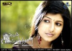 Avan Appadithan Tamil Movie Hot Stills - 23 of 35