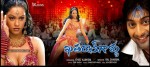 Khatarnakgallu Movie Hot Stills - 7 of 15