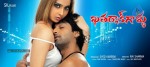 Khatarnakgallu Movie Hot Stills - 13 of 15