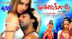 Khatarnakgallu Movie Hot Stills - 14 of 15
