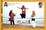 Sa Love Ba Tamil Movie Hot Stills - 21 of 28