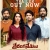 Sriranga Neethulu Trailer Promises A Slice Of Life Drama