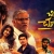 Chitram Choodara skips theatrical release