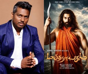 Kamal Haasan Marudhanayagam May Return