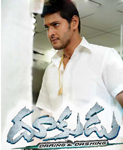 The long and short of Dookudu