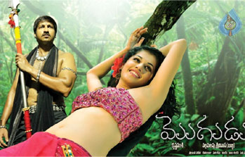 SH for Krishna Vamsi's 'Mogudu'