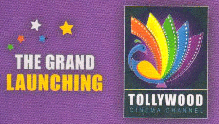  'Tollywood Cinema Channel' is going to attract soon:Tolly Updates