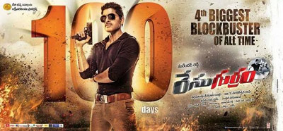 'Race Gurram' No.1 at TRPs