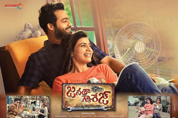 
            Janatha Garage Four Days Collections
        