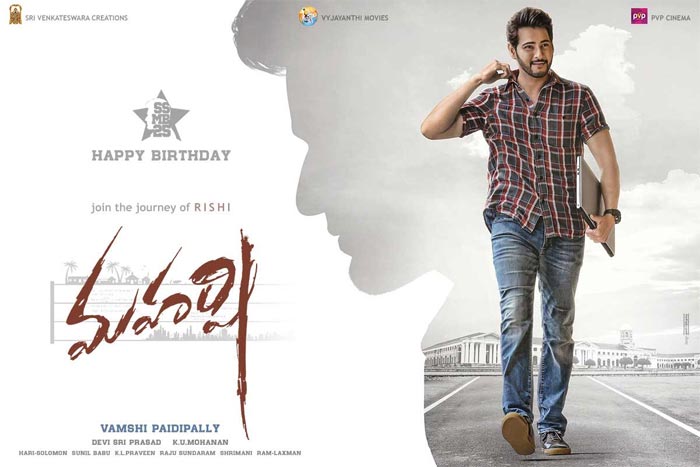 Image result for maharshi mahesh babu