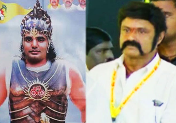 Nara Lokesh's Baahubali Cutouts