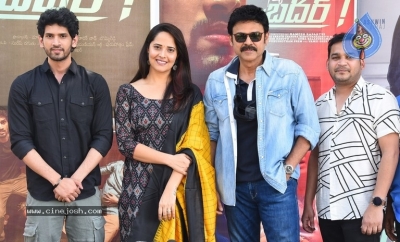 Thank You Brother Trailer Launch - 2 of 18