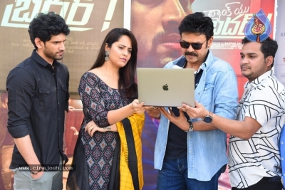 Thank You Brother Trailer Launch - 17 of 18