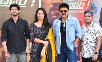 Thank You Brother Trailer Launch - 18 of 18