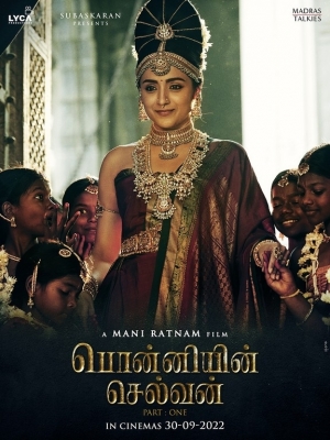 Ponniyin Selvan Tamil Movie Photos - 3 of 5