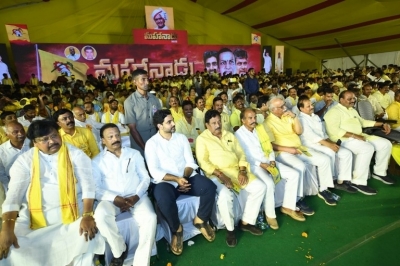 TDP Mahanadu photos - 5 of 14