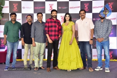 Rama Banam Press Meet - 14 of 21