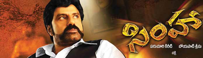 Simha Movie Review First on Net