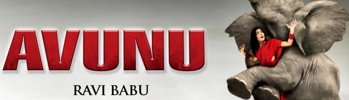 Avunu Movie Review