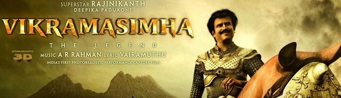 Vikrama Simha Movie Review