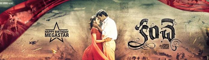 Kanche Review