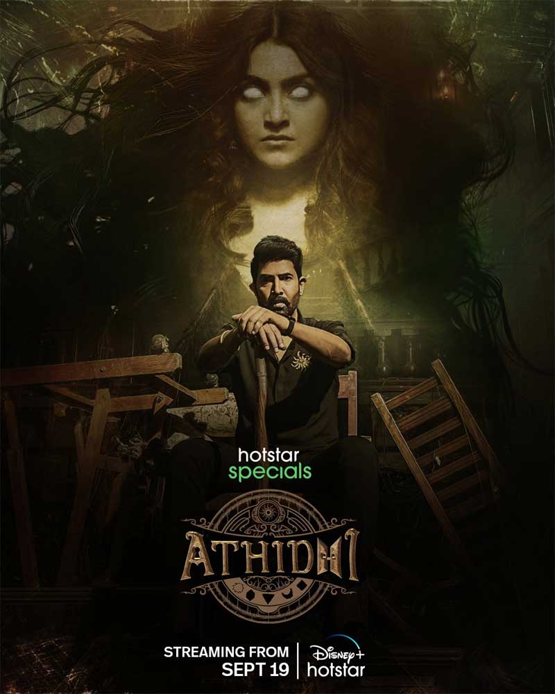 Athidhi Web Series Review