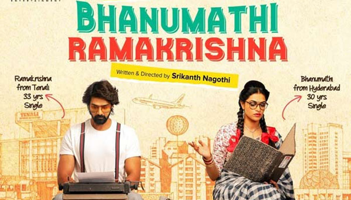 Bhanumathi And Ramakrishna Review