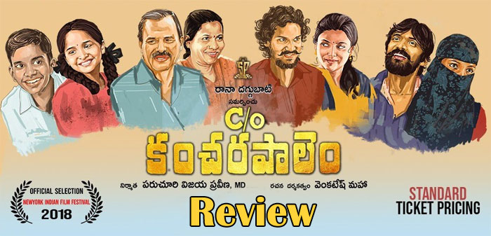 Care Of Kancherapalem Review