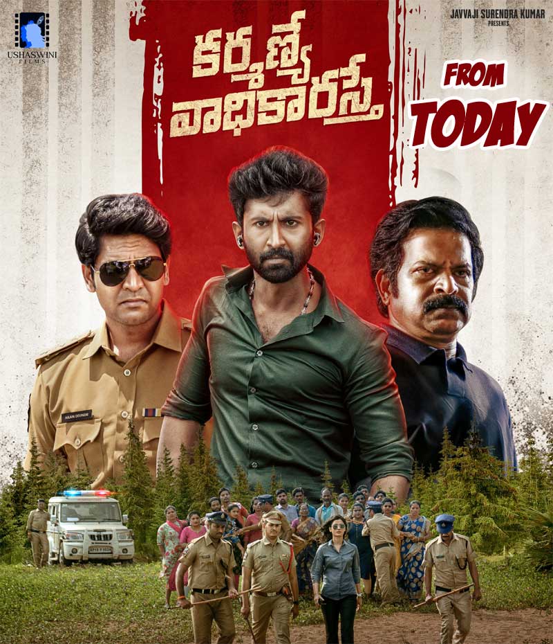 Karmanye Vadhikaraste Review Karmanye Vadhikaraste Review