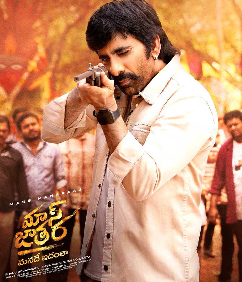 Mass Jathara Review Mass Jathara Review