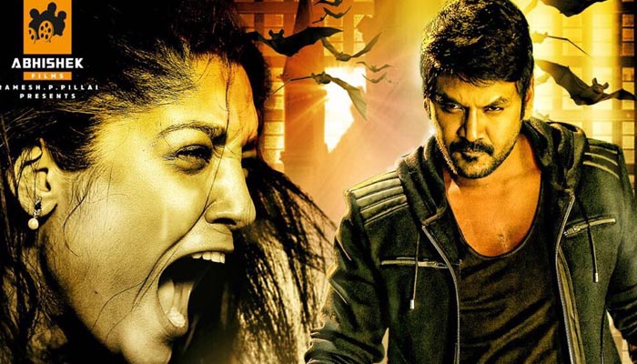 Shivalinga Review