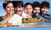 Shambho Shiva Shambho Movie Review.