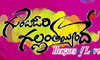 Gunde Jaari Gallanthayyinde Review