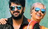 Ammammagarillu Ammammagarillu