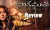 Bhaagamathie Bhaagamathie
