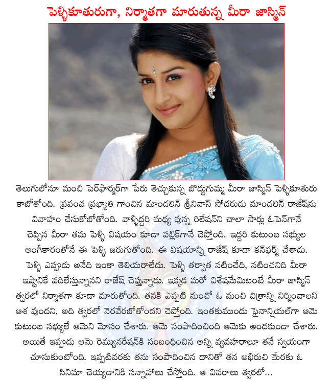 bubbley actress meera jasmine,tollywood actress meera jasmine,marriage arrangements of