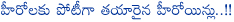 celebrities,tollywood,facebook,samantha,allu arjun,maheshbabu,sruti haasan,heroins,heroes,equal