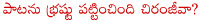 chiranjeevi,producer k murari,katragadda murari,murari cotroversial statement on chiranjeevi,khaidi,ntr,akkineni,krishna,sobhan babu