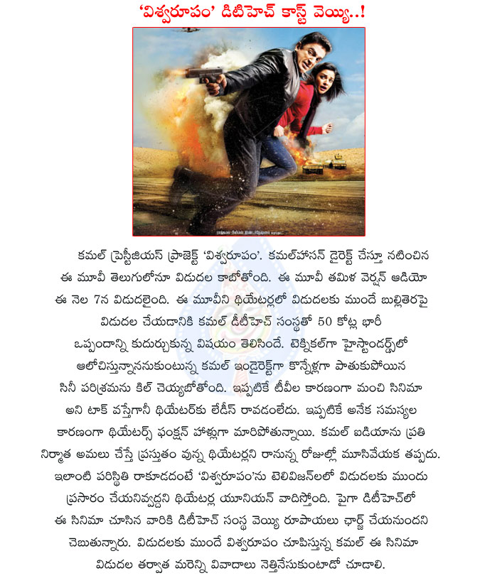 Movie Reviews By Top Criticssaradaga Watch Telugu | 1932 to 2013 industry hits of tollywood cinejosh auto Movie Reviews By Top Criticssaradaga Watch Telugu | 1932 to 2013 industry hits of tollywood cinejosh auto