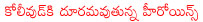 kollywood,heroines,tollywood,anushka,kajal agarwal,tamanna,amala paul,tamil heroines jumped into tollywood,kollywood heros,surya,matraan,kollywood movie actress,kollywood top heroines comes to tollywood