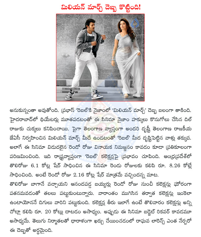 prabhas,telugu movie rebel,prabhas as rebel,rebel movie collections