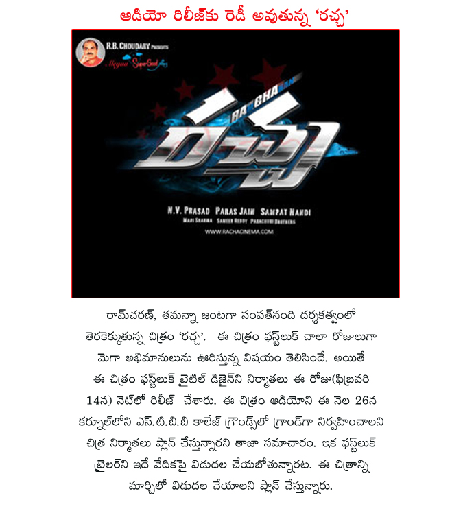 rachcha movie,rachcha movie audio launch,rachcha movie first look trailer launch,rachcha movie first look,rachcha movie walls,rachcha movie audio launch photos,rachcha movie review,ram charan rachcha movie
