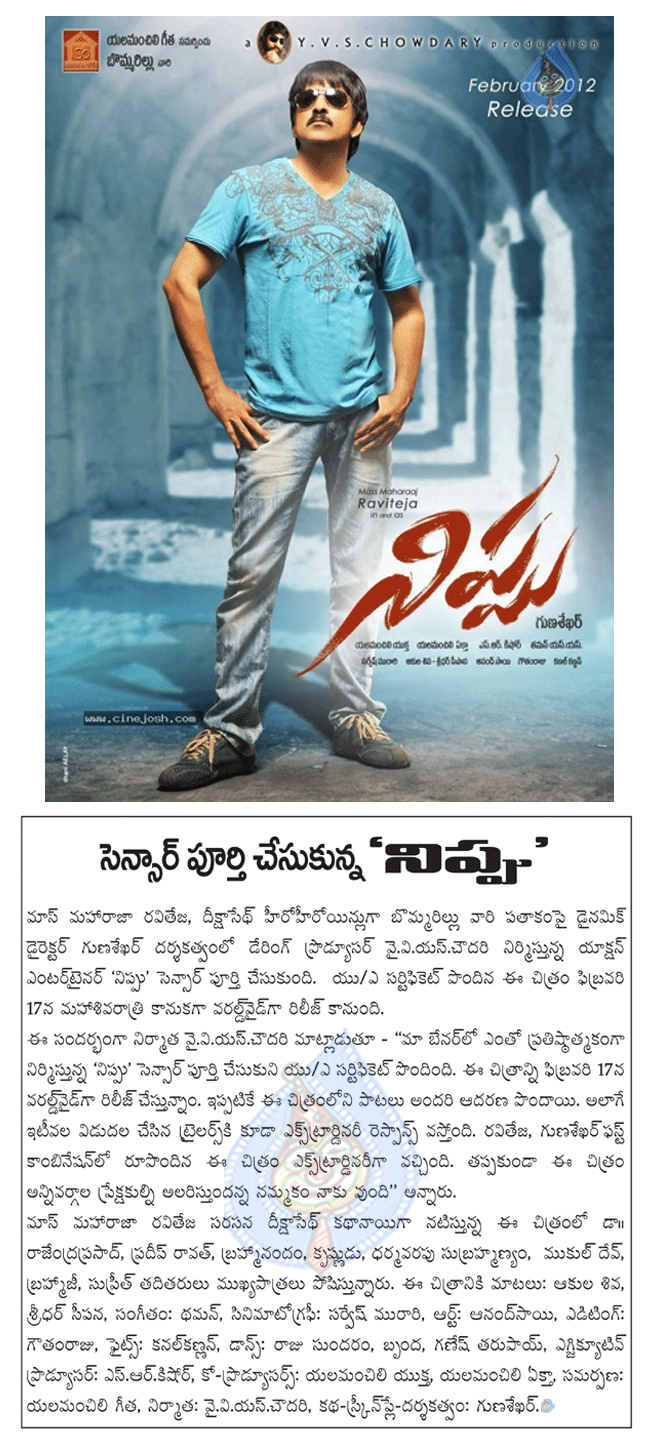 raviteja latest movie nippu,telugu movie nippu,nippu censor completed,nippu releasing on 17th feb,deeksha seth in nippu,nippu director gunasekhar,nippu producer yvs chowdary,nippu audio