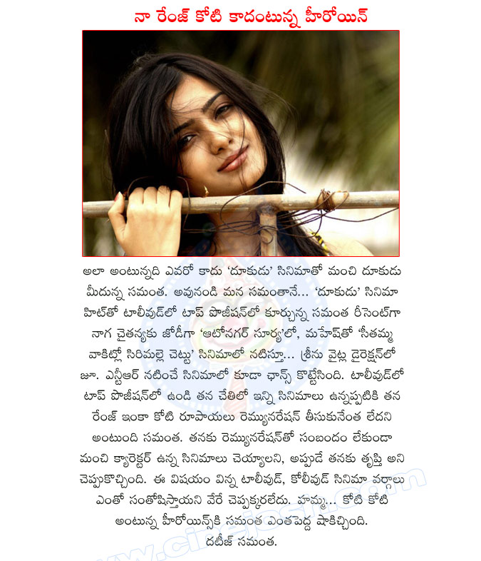 Samantha Surya