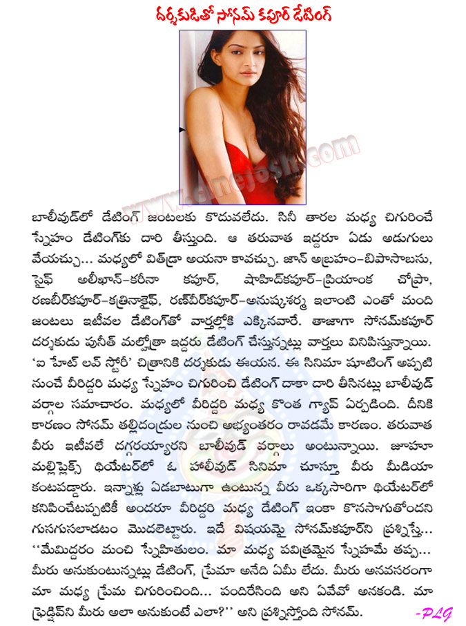 bollywood actress dating director Most relevant indian actress hot director porn videos can be watched for free on pussyspacecom go to hot indian actress sex movies now. bollywood actress dating director Most relevant indian actress hot director porn videos can be watched for free on pussyspacecom go to hot indian actress sex movies now.